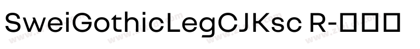 SweiGothicLegCJKsc R字体转换